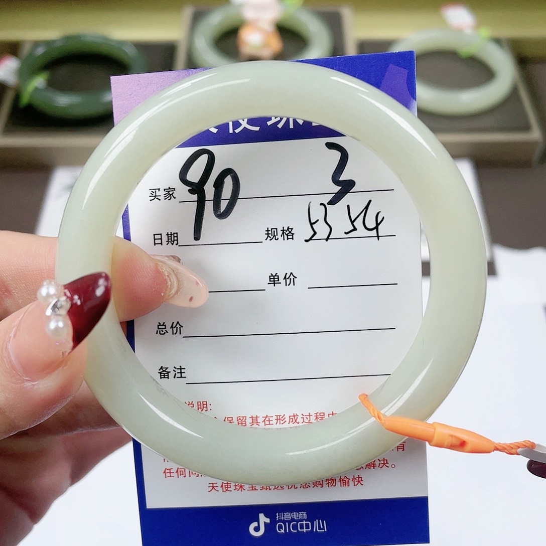 【闪购商品】和田玉手镯未镶嵌