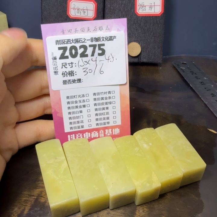 青田石12.6青田石雕厂家直销