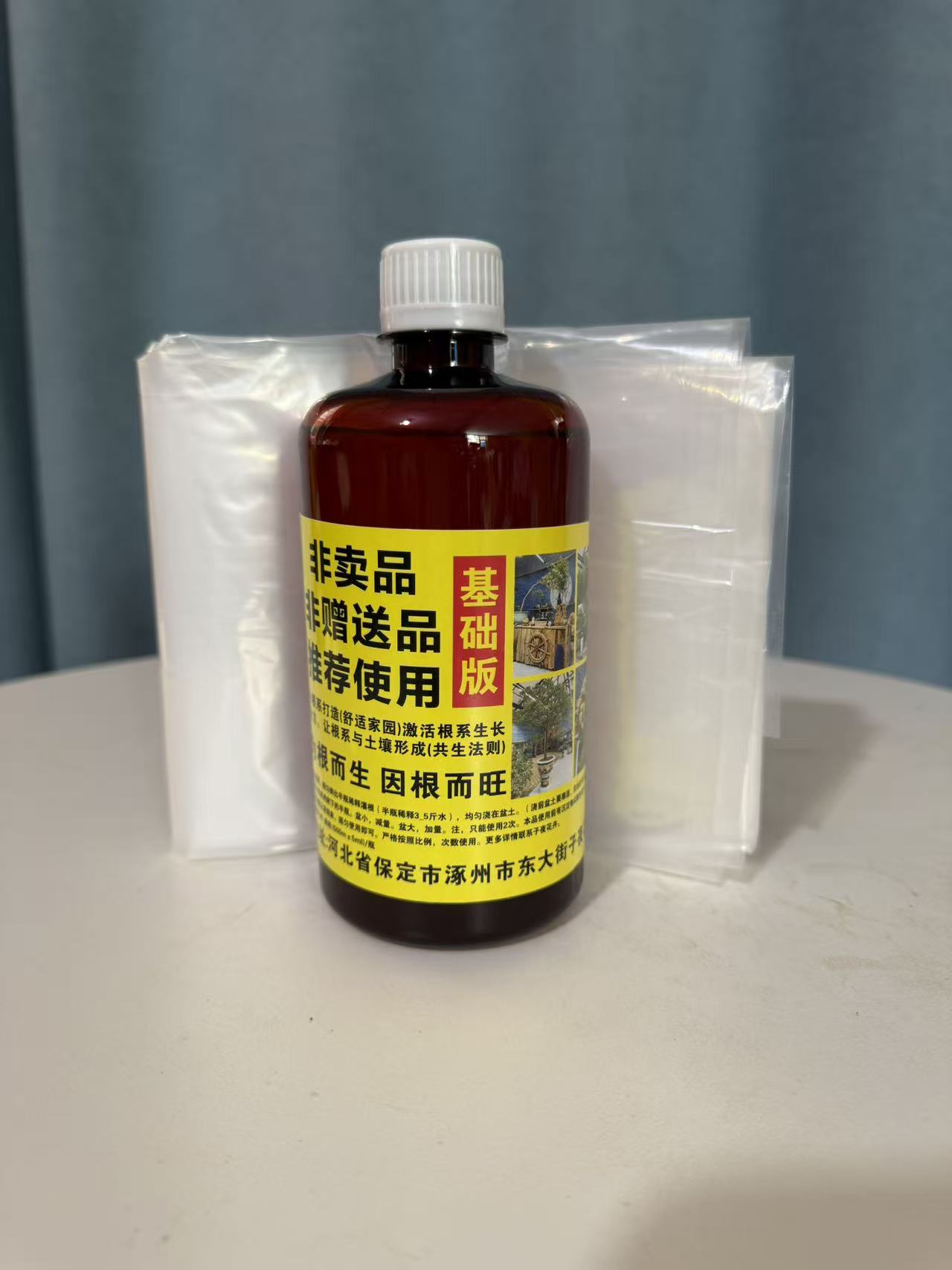 子夜家种生桩的套袋（神器）