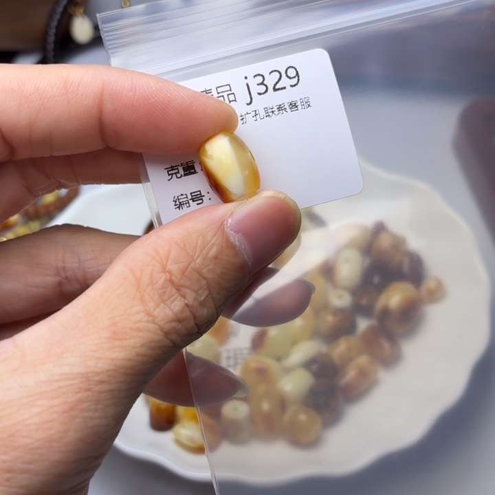 琥珀未镶嵌裸石琥珀