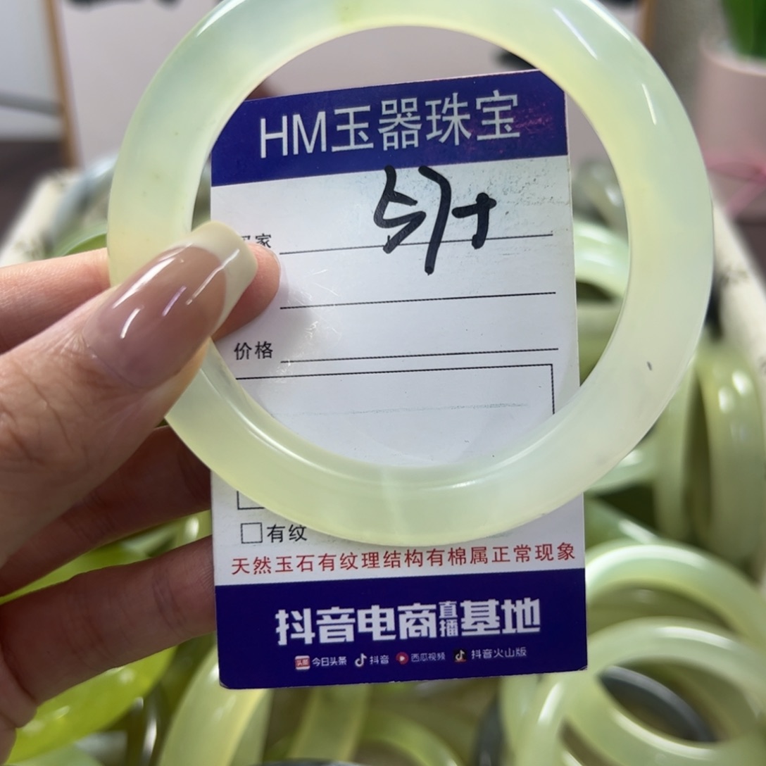 蛇纹石玉手镯未镶嵌198