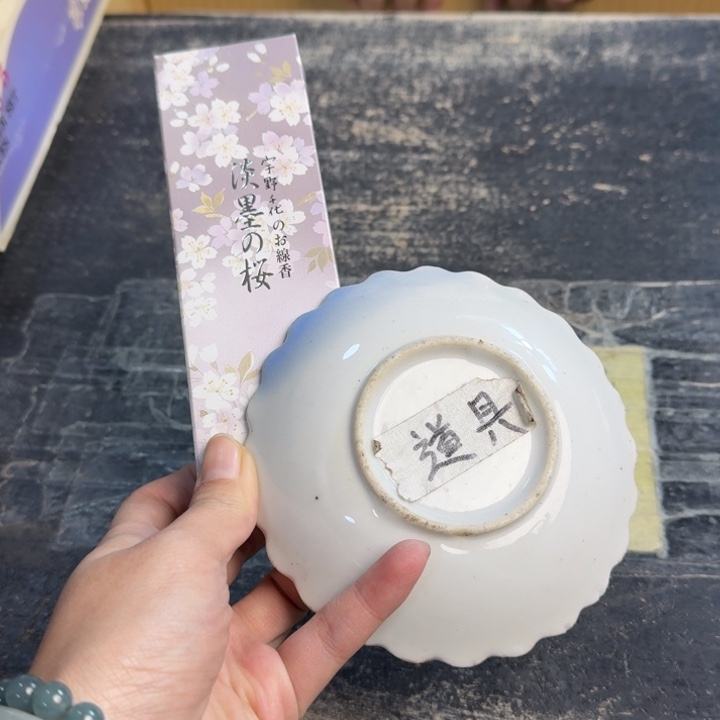 瓷片哈哈哈哈哈哈哈哈