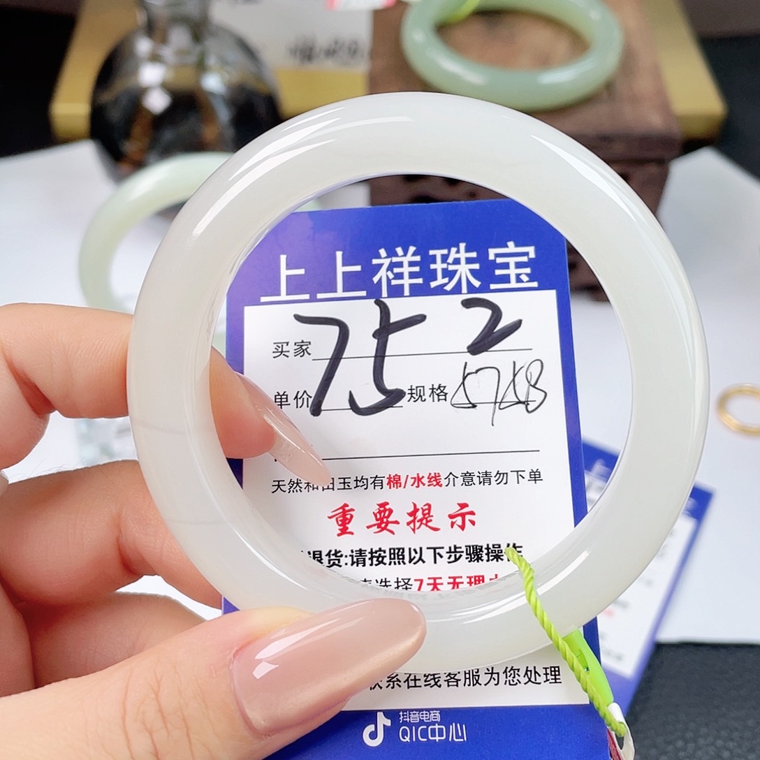 和田玉未镶嵌手镯