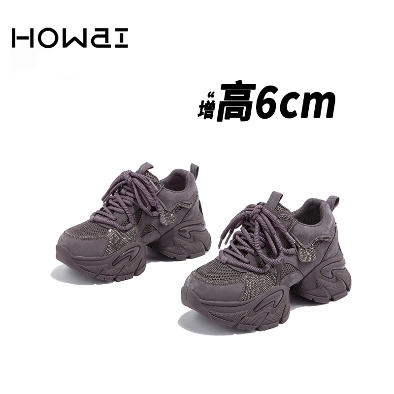 howai6CM新款小个子厚底老爹鞋增高运动鞋休闲时尚百搭鞋子55556