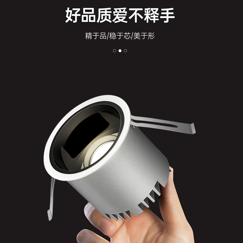 筒射灯一体嵌入式小山丘家用led客厅防眩网红窄边洗墙cob天花灯