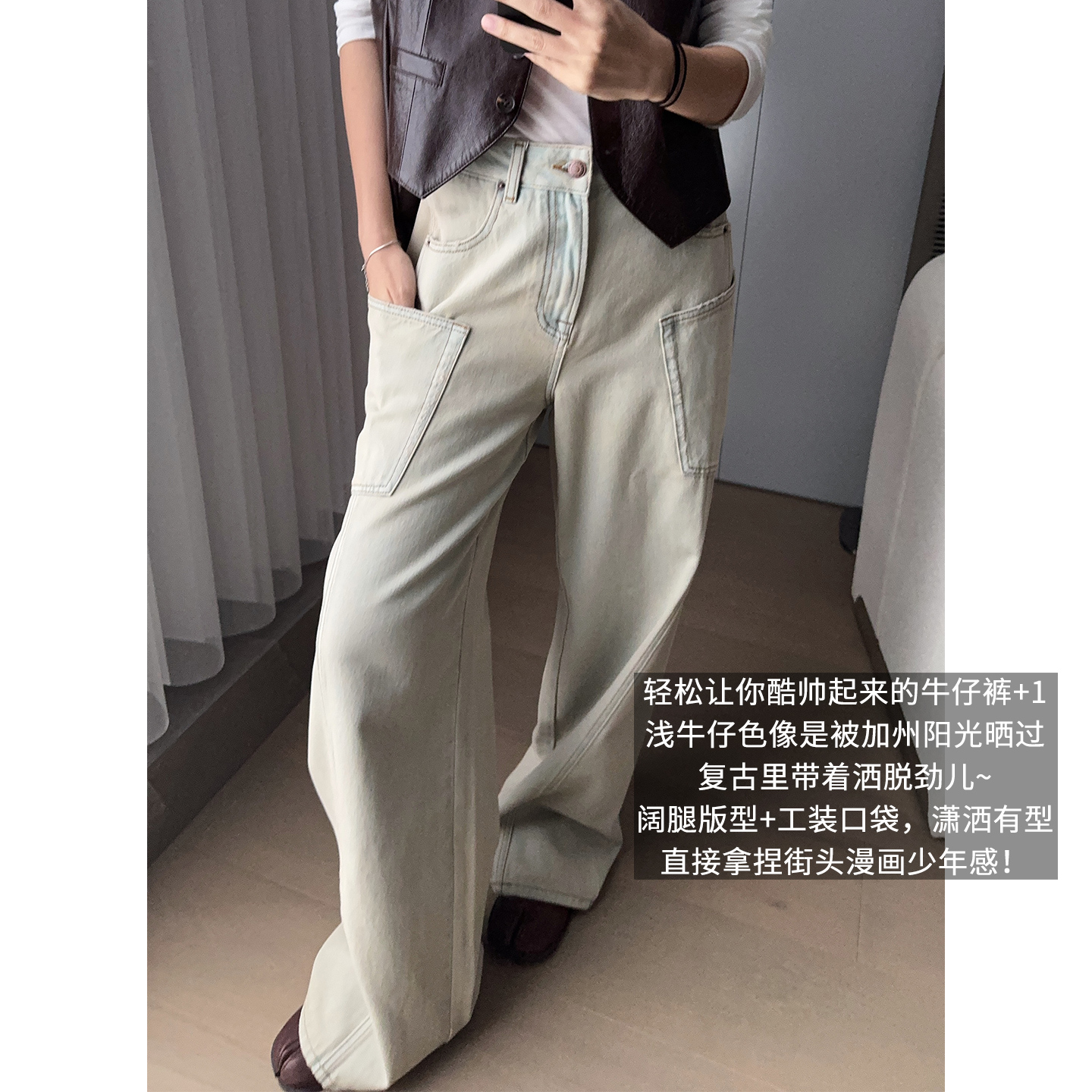 A美洋MEIYANG 哪吒牛仔裤【商场同款】水洗工装口袋潇洒阔腿裤-周四