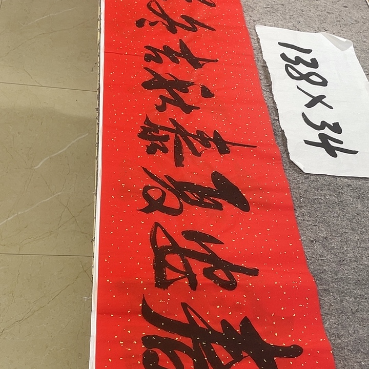 书法Lvqinzhenshufa was 