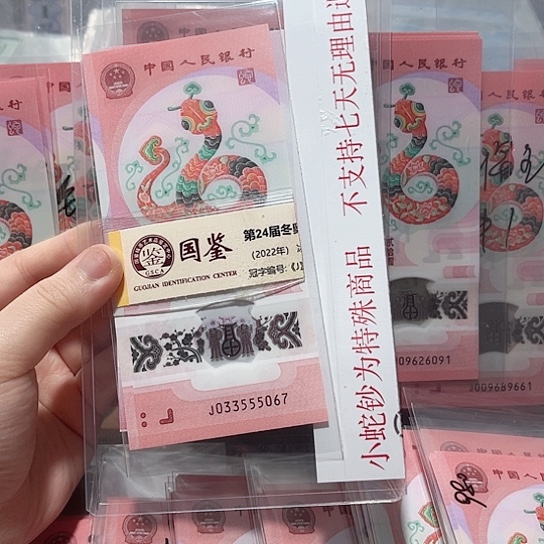 塑料033555067。。。。。。