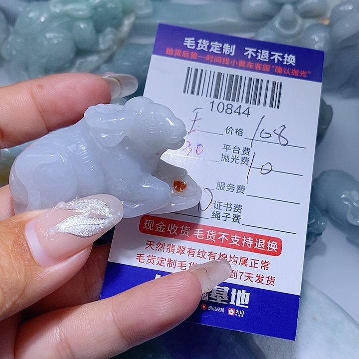 ****您翡翠未镶嵌挂件天光墟翡翠市场现金代购