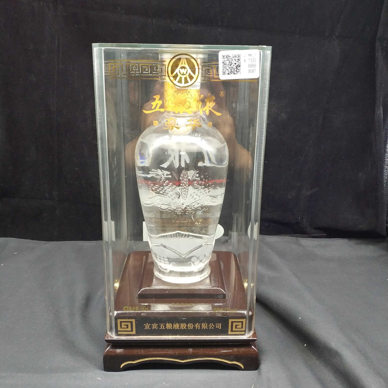 2012年五粮液豪华版1-M2XLN008818 -