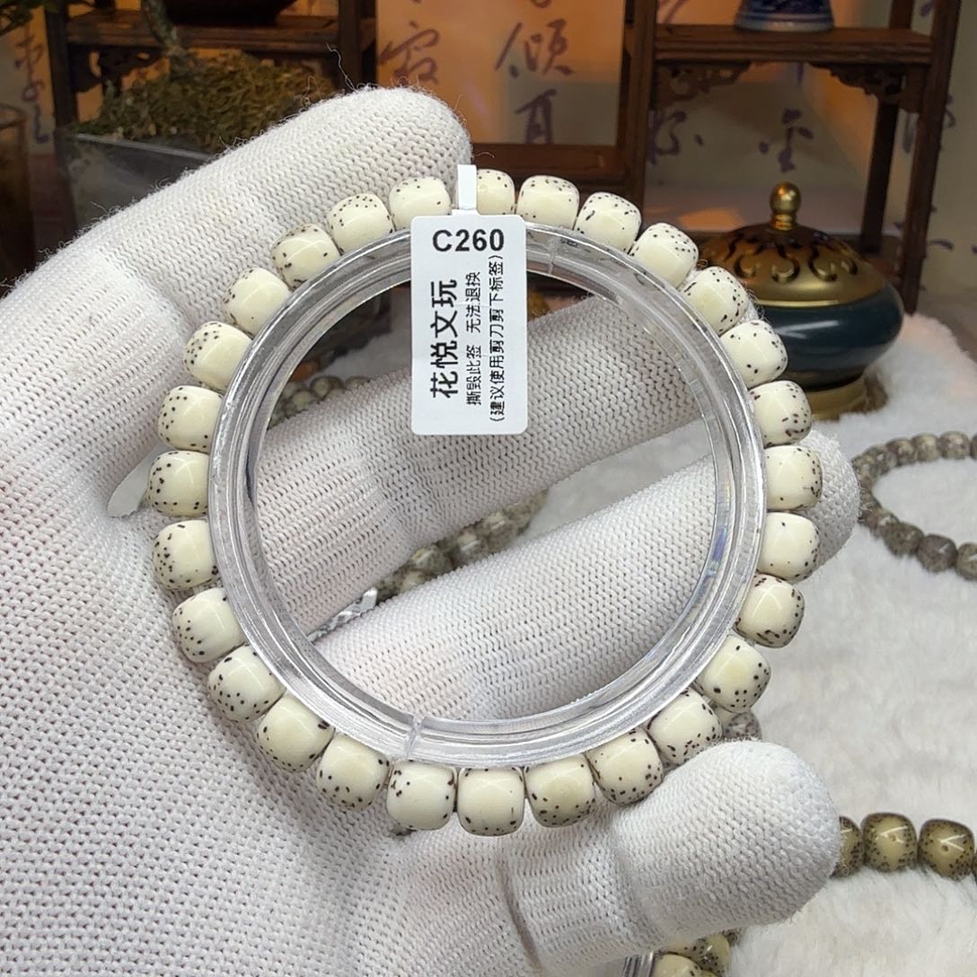 星月菩提吊坠8x7 石玉料河豚C260