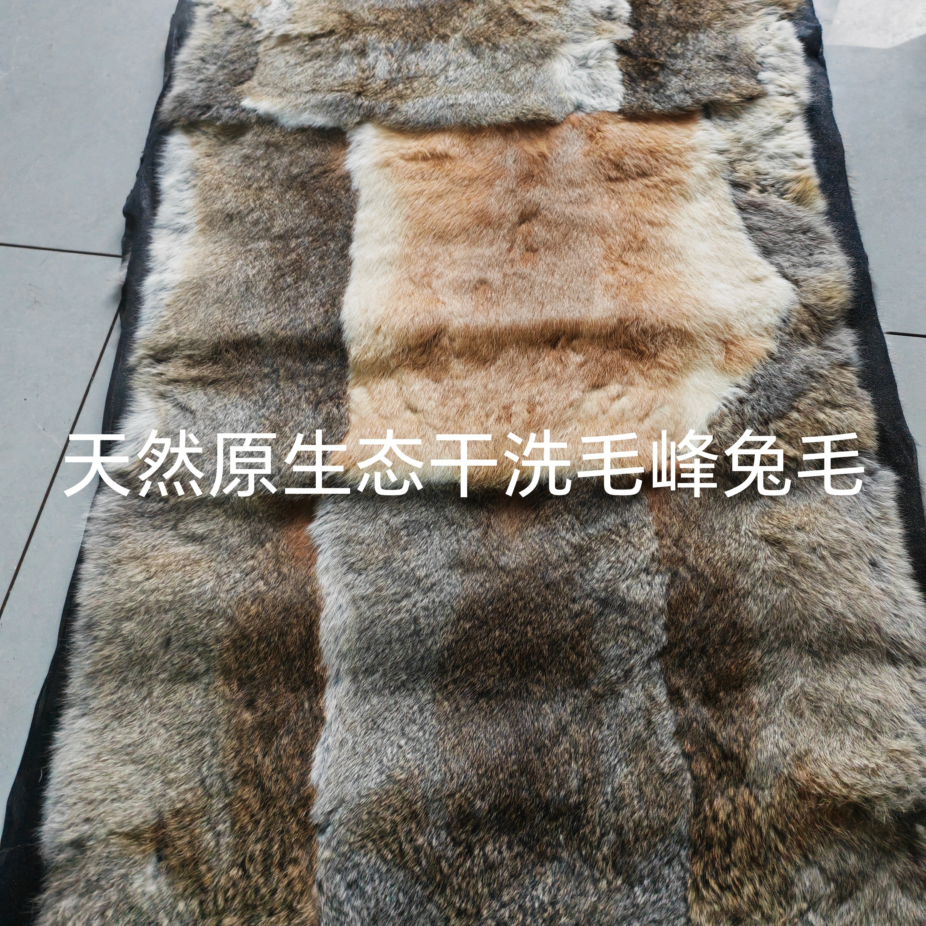 皮毛饰品有书订线缝秃洞掉毛都属于正常现象介意勿拍