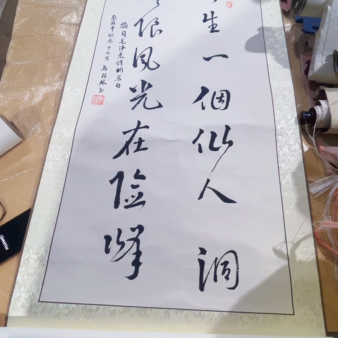 摆件，破损，轴坏，水渍都是正常的