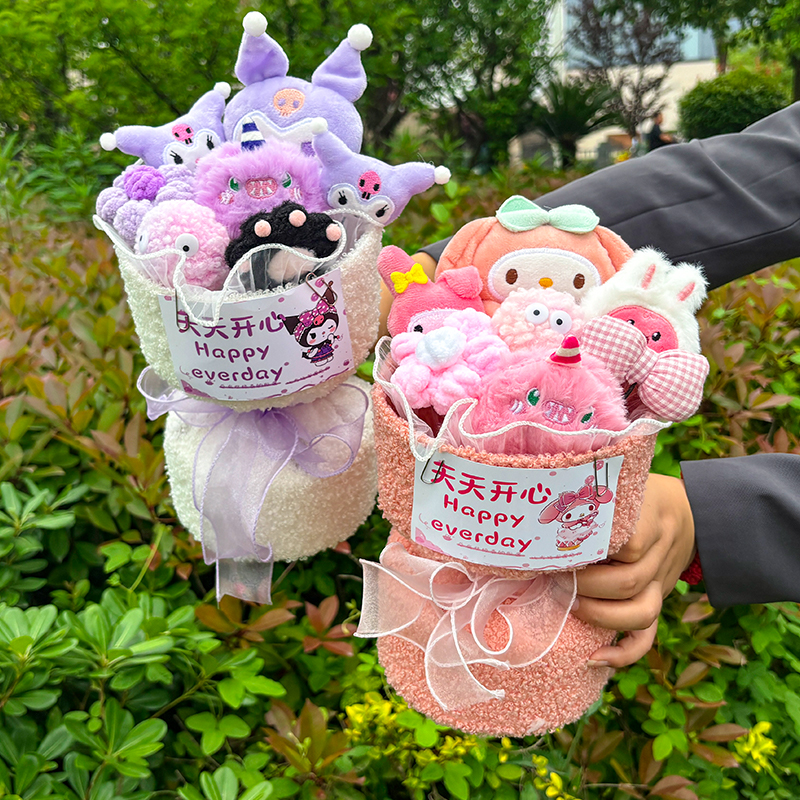 【六一儿童节礼物】创意可爱玩偶仿真花束库洛米美乐蒂节日生日礼物