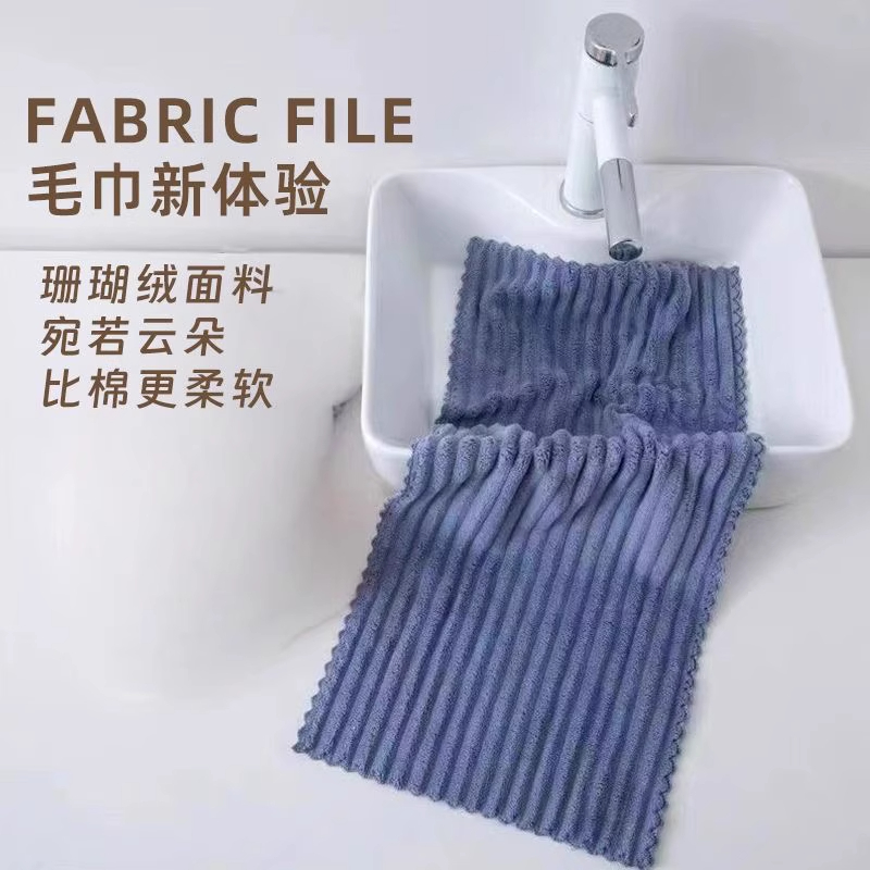 切边毛巾一条25*48CM家用吸水速干不易毛颜色随机