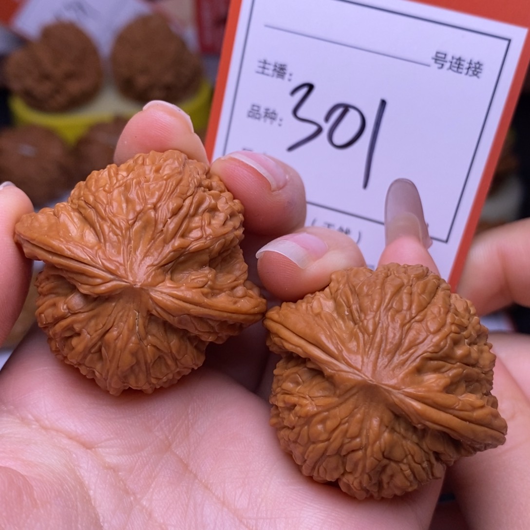 把件文玩核桃3.9磨盘301