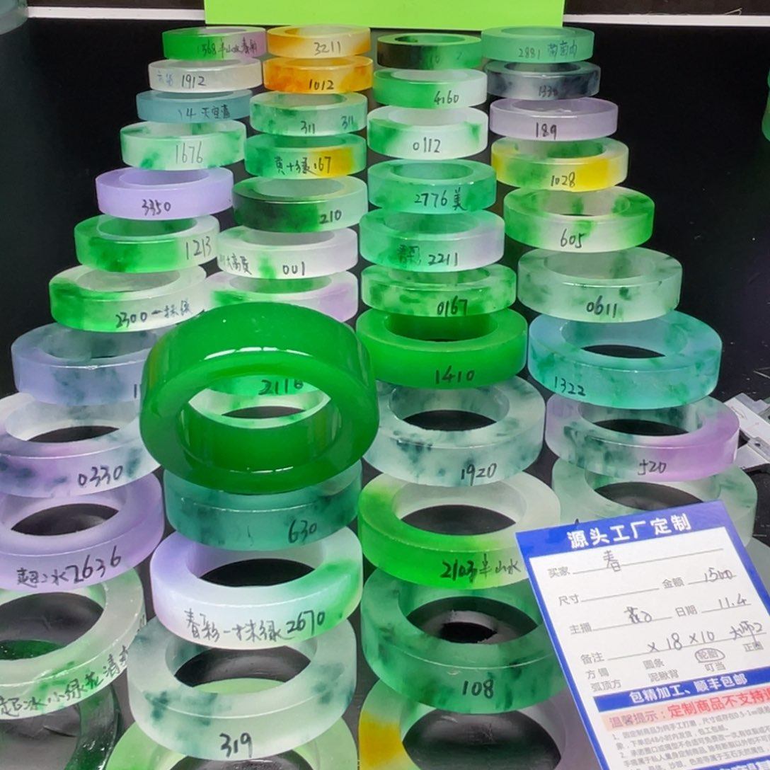 玉@****肠高货定制商品截图为准