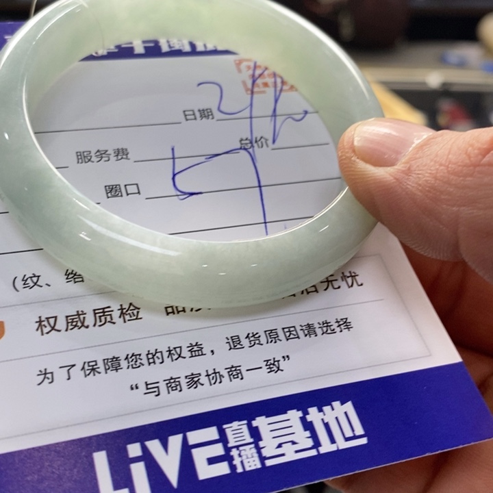 翡翠手镯未镶嵌翡翠手镯未镶嵌