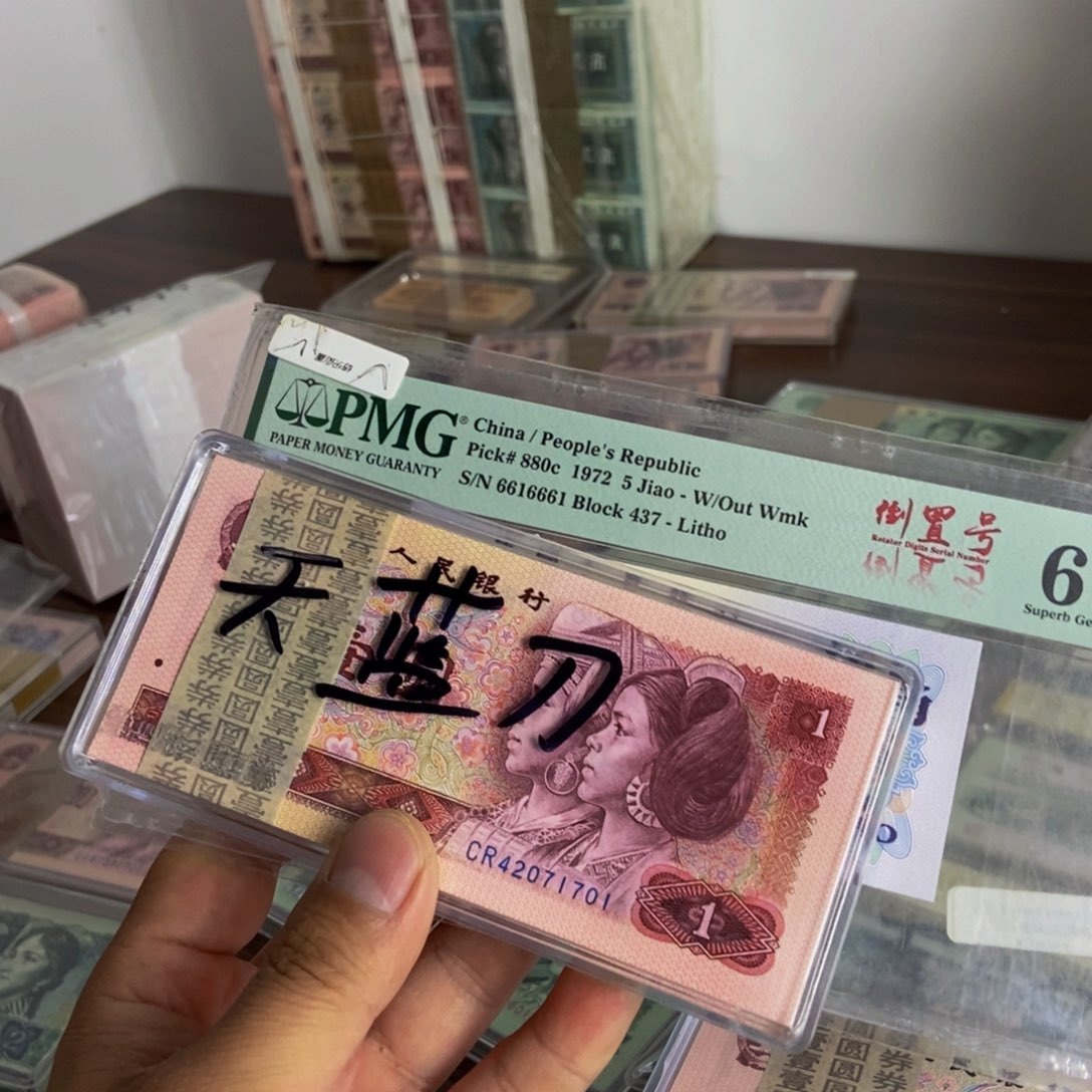 x****d801天蓝冠绝品 品质无油无斑