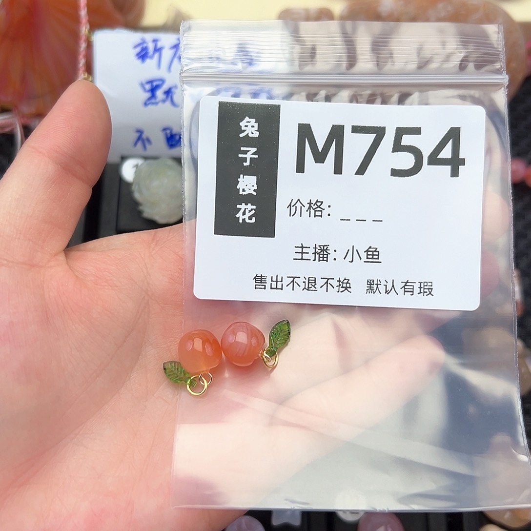 玛瑙/玉髓颈饰合金云**菲
