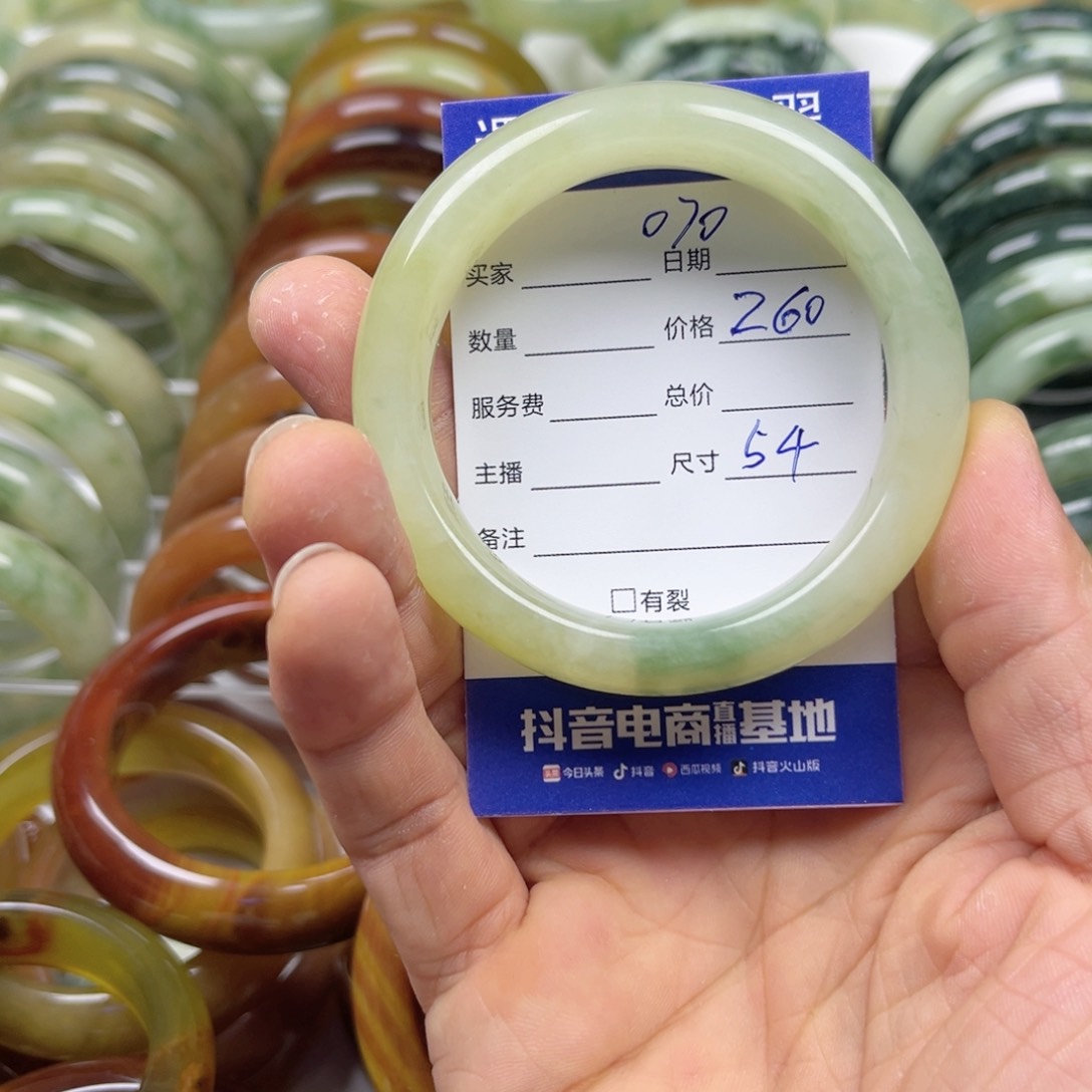 透闪石-蛇纹石玉手镯未镶嵌