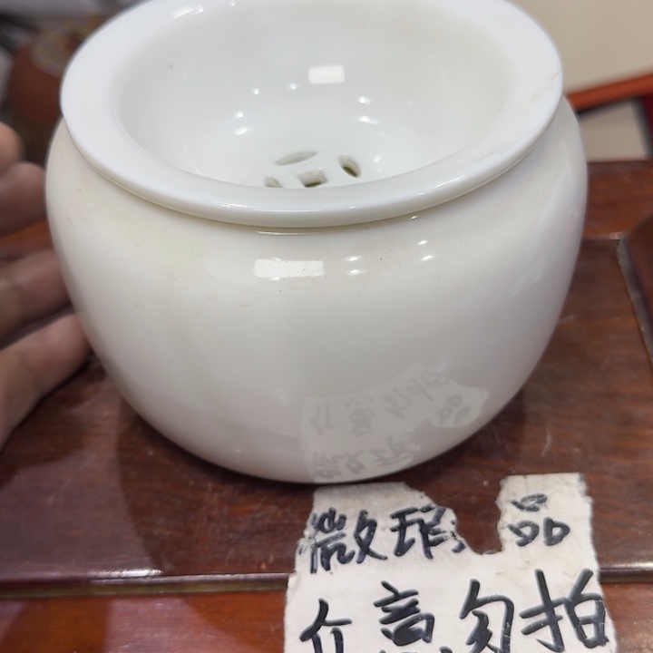 微瑕疵介意勿拍陶瓷器皿W614