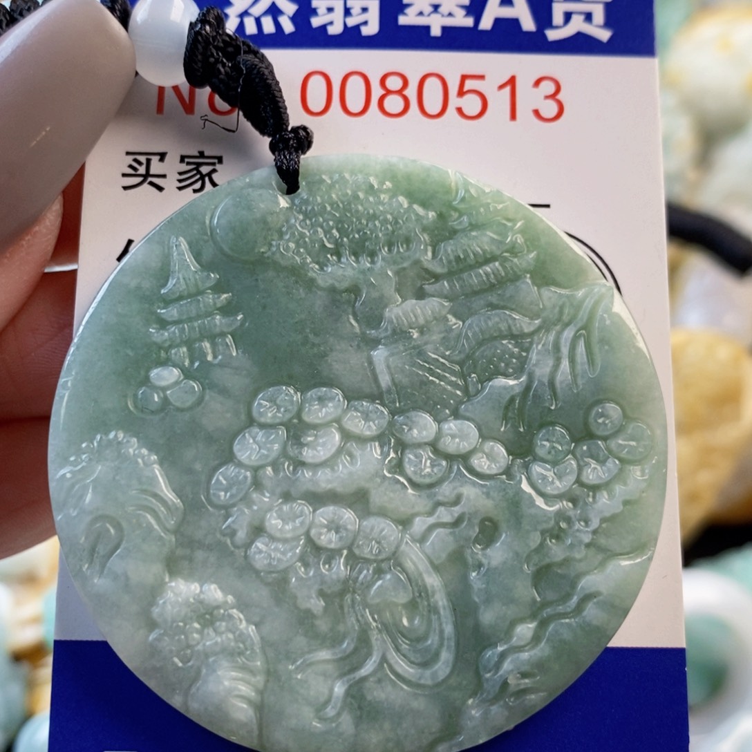 翡翠未镶嵌吊坠(不含链)
