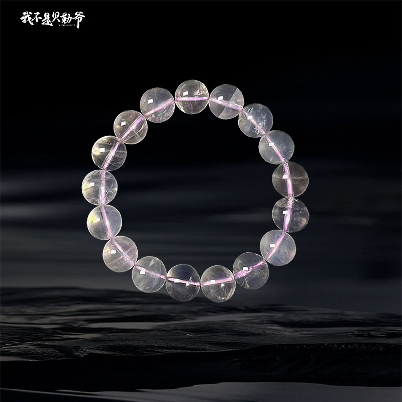 S4287【貝勒爺】紫玉晶/水晶/素圈/手串（多样性发其一）