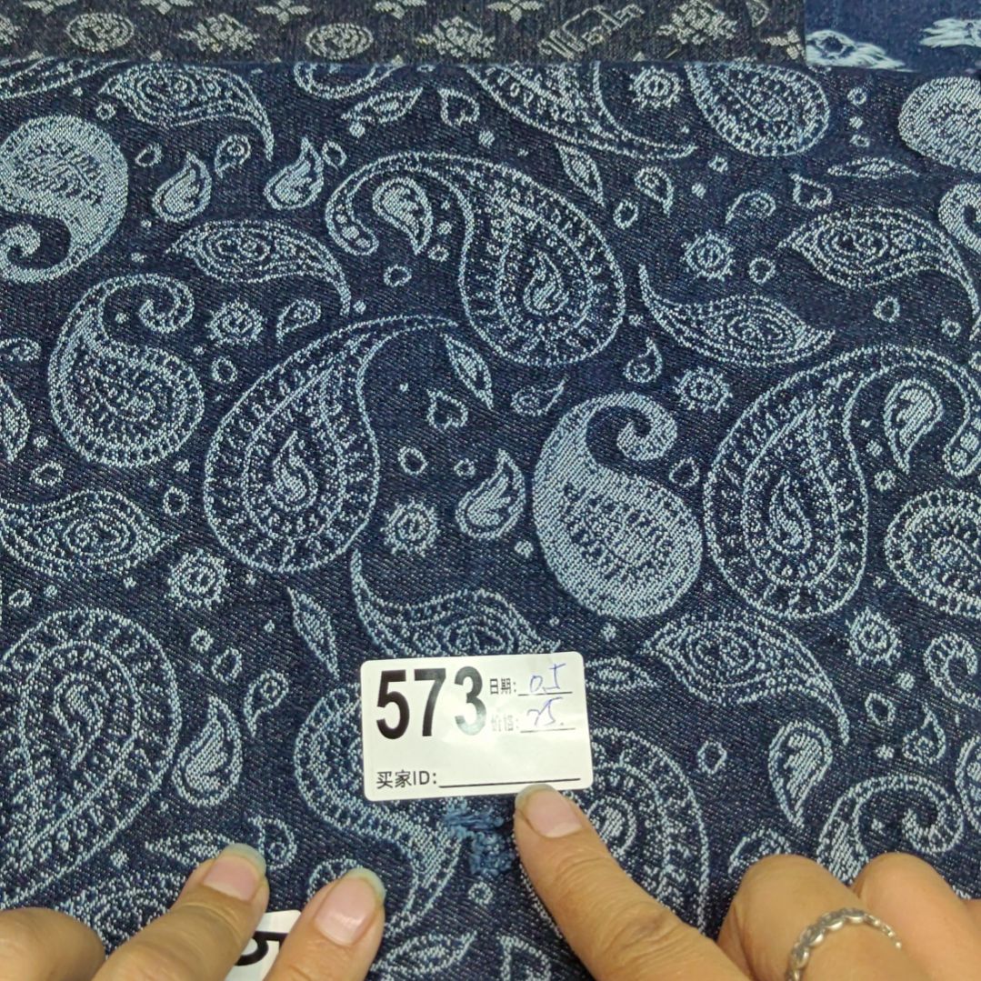 水洗提花牛仔面料0.5*1.7