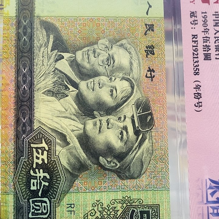 行***伯红50-34714011....................