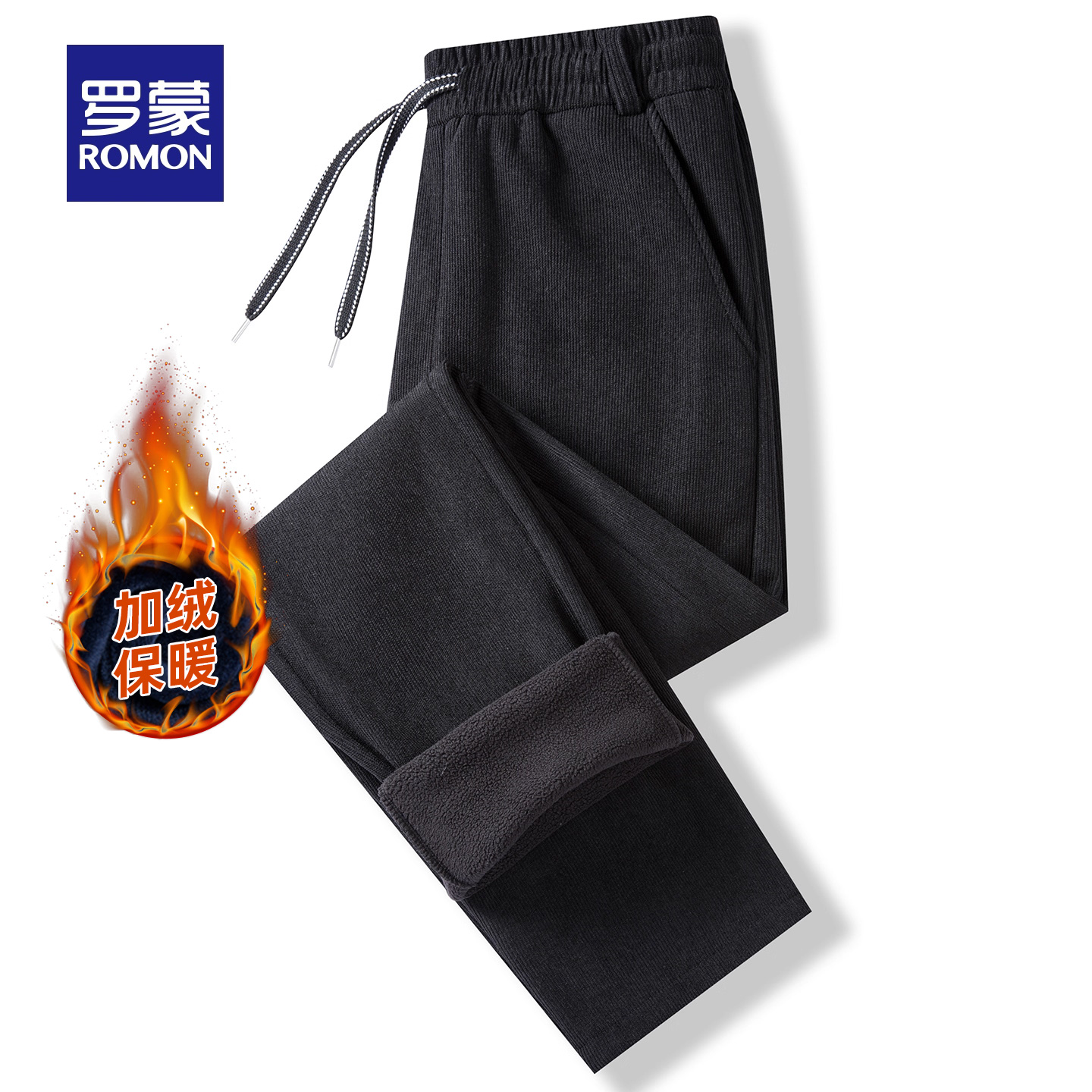 【加绒加厚】罗蒙男士舒适保暖休闲裤2025冬季新款时尚百搭直筒裤