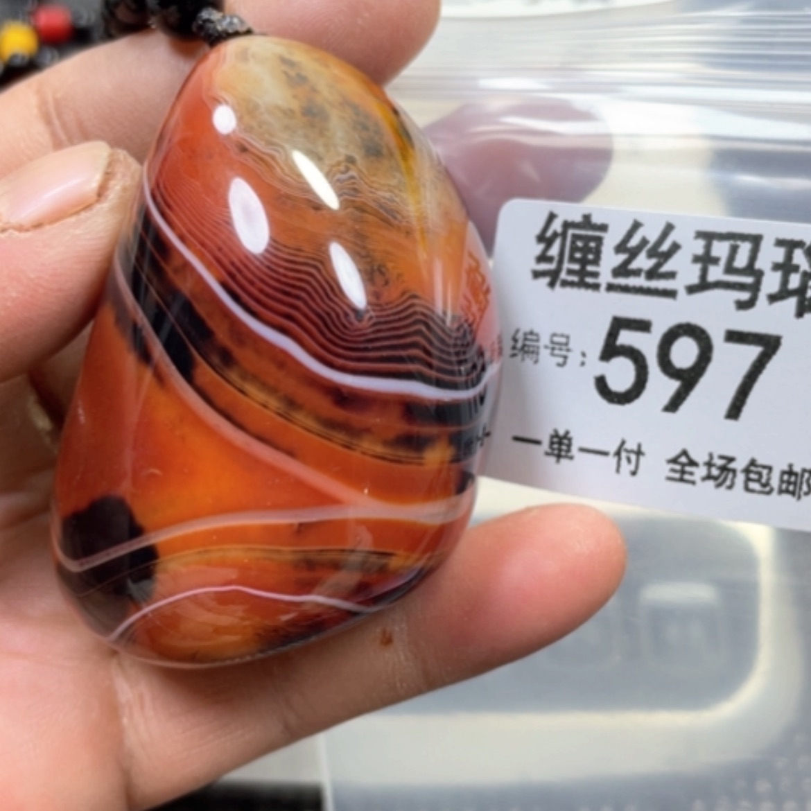 【闪购商品】未镶嵌颈饰玛瑙/玉髓