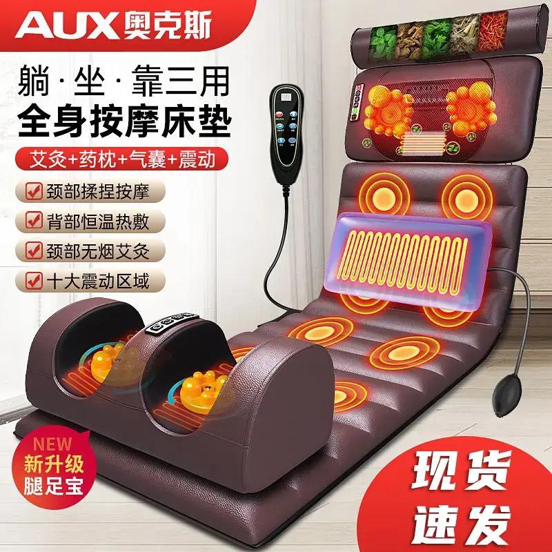 【双12抢先购】奥克斯颈椎按摩器全身家用按摩垫颈肩腰背按摩仪电动商品图