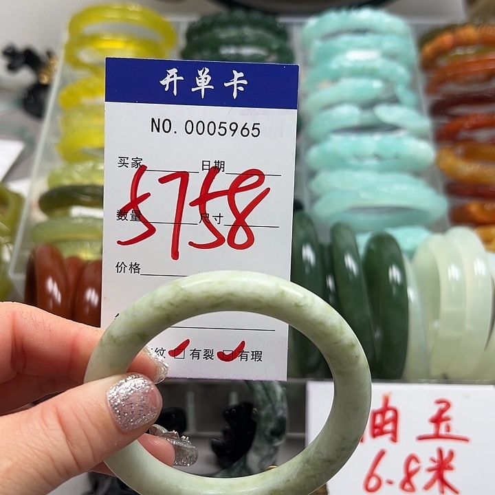 蛇纹石玉未镶嵌手镯