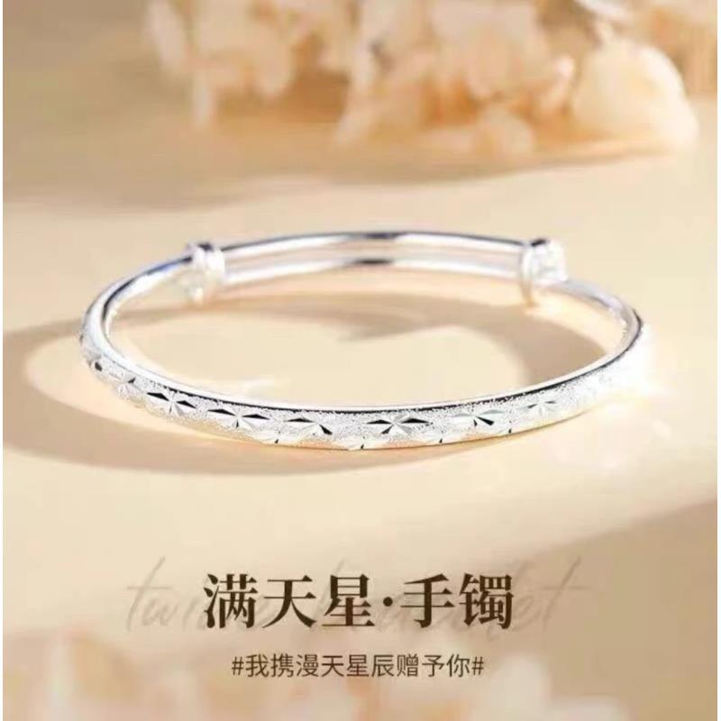 999银满天星手镯可调节百搭成熟镯子约13g xx