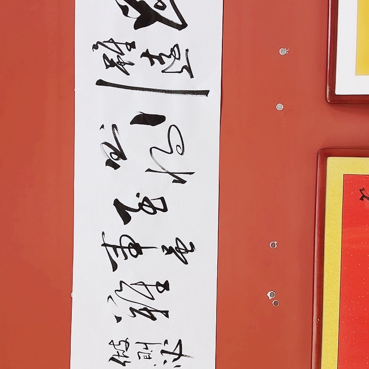 书法111111111111111