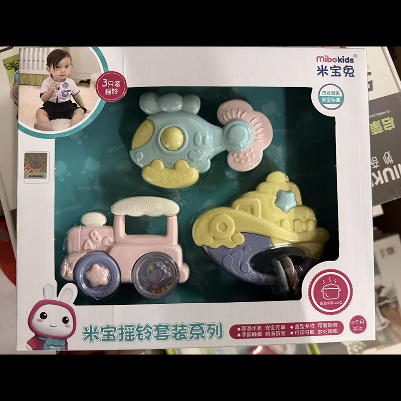 米宝兔3只装摇铃套装 MB32T