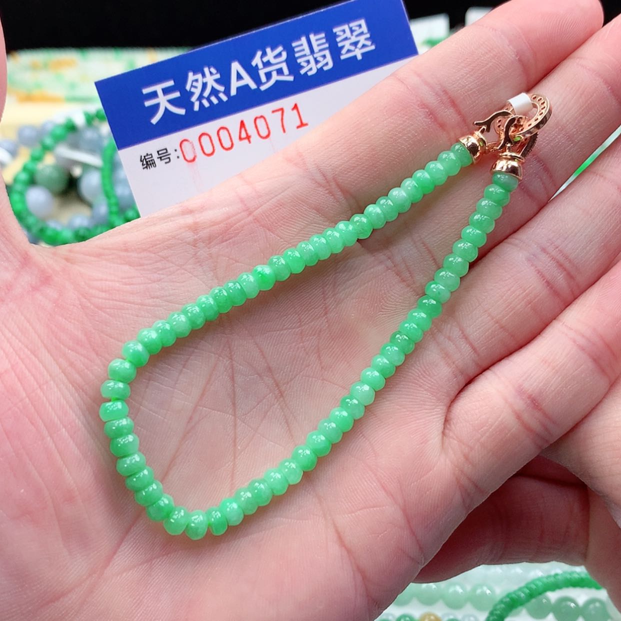 【闪购商品】翡翠项链未镶嵌缅甸天然A货翡翠