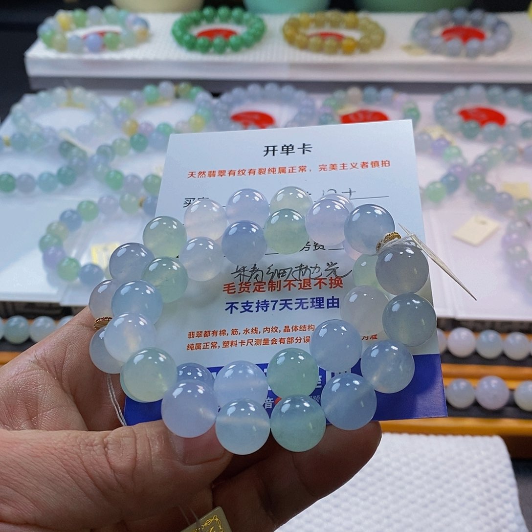 定制翡翠未镶嵌这****平翡翠