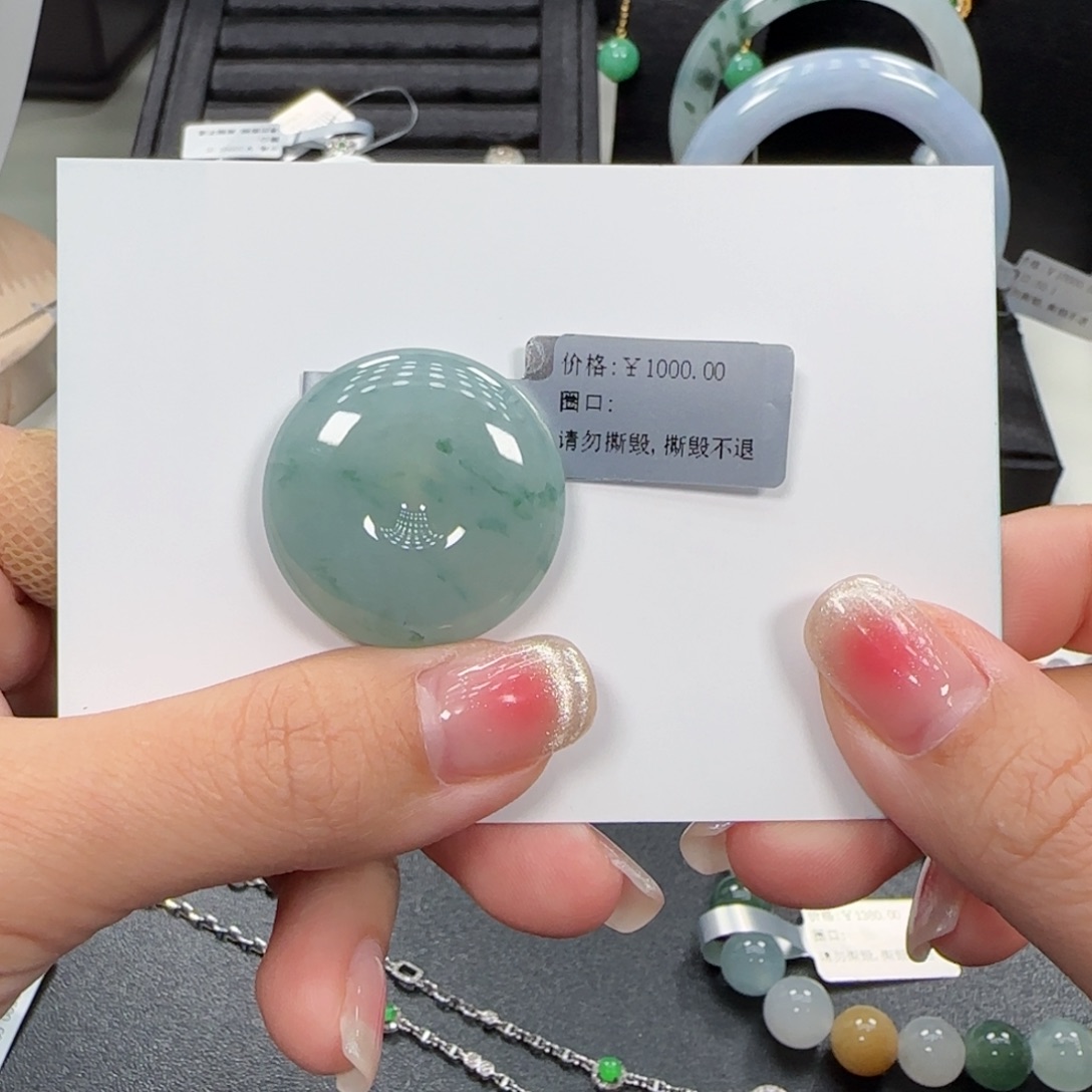 吊坠(不含链)未镶嵌翡翠翡翠吊坠