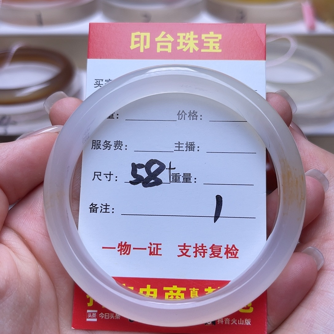 未镶嵌手串玛瑙/玉髓