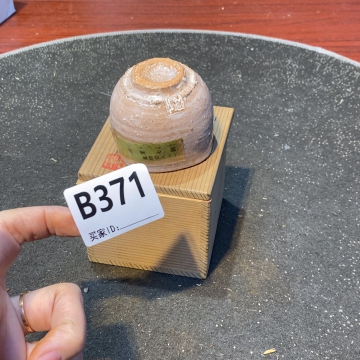 杯子工艺品工艺品