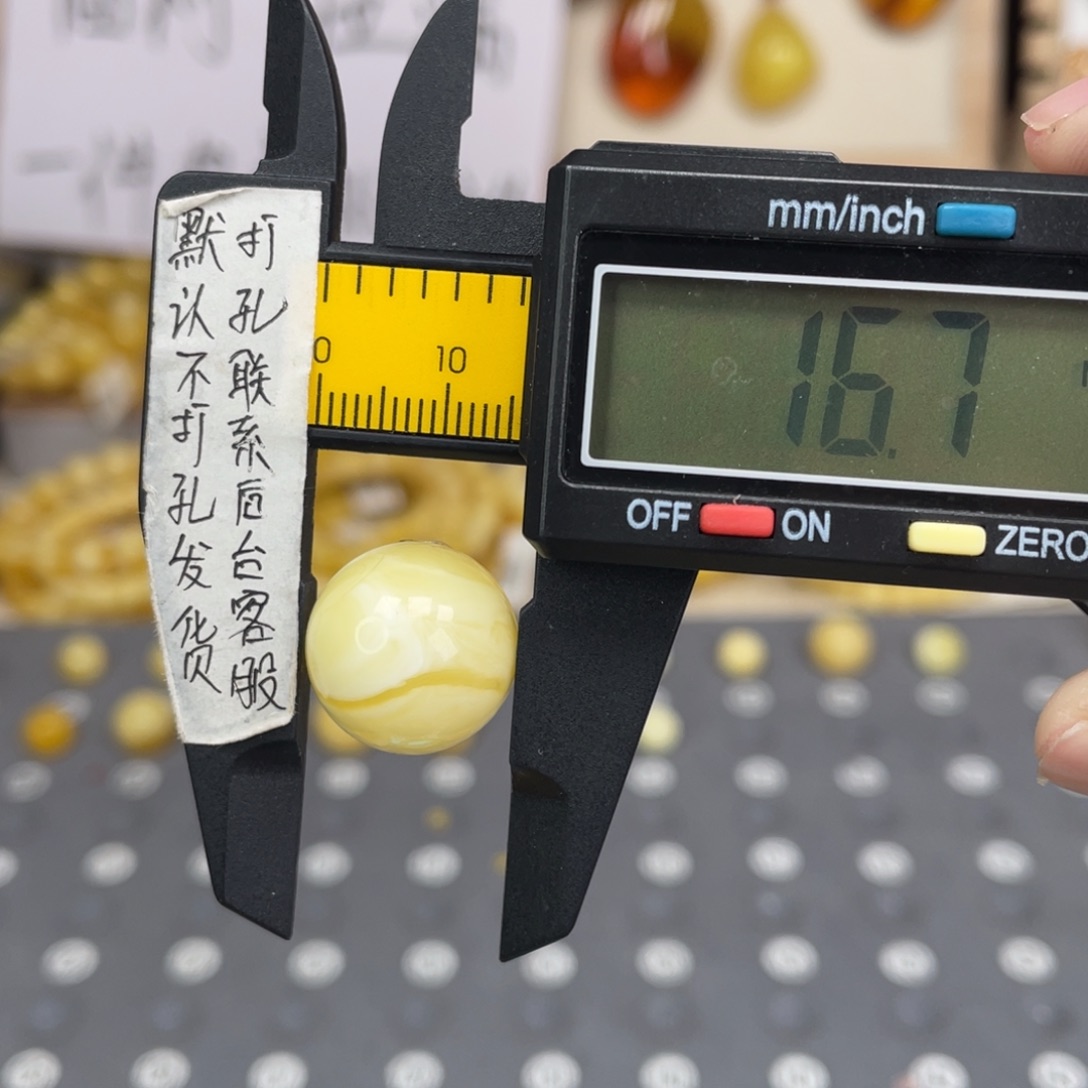 蜜蜡未镶嵌裸石105号