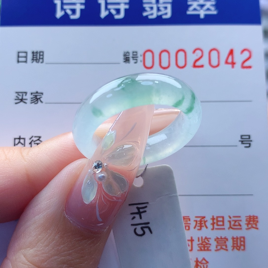 翡翠戒指未镶嵌缅甸A货