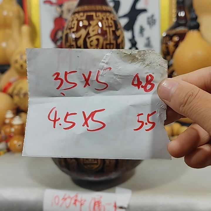 葫芦口葫芦口葫芦口