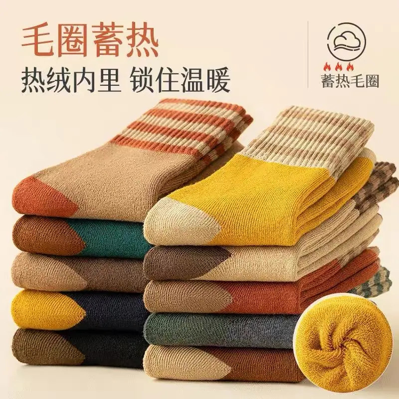 8双装冬款厚实三杠毛圈条纹复古中筒袜男女同款护脚保暖棉袜