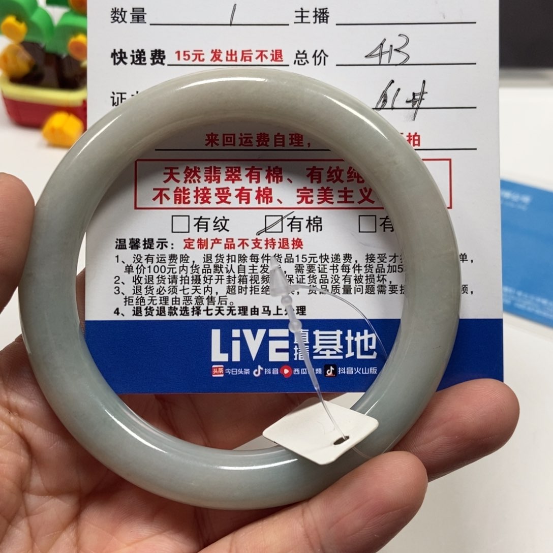 翡翠手镯未镶嵌可*