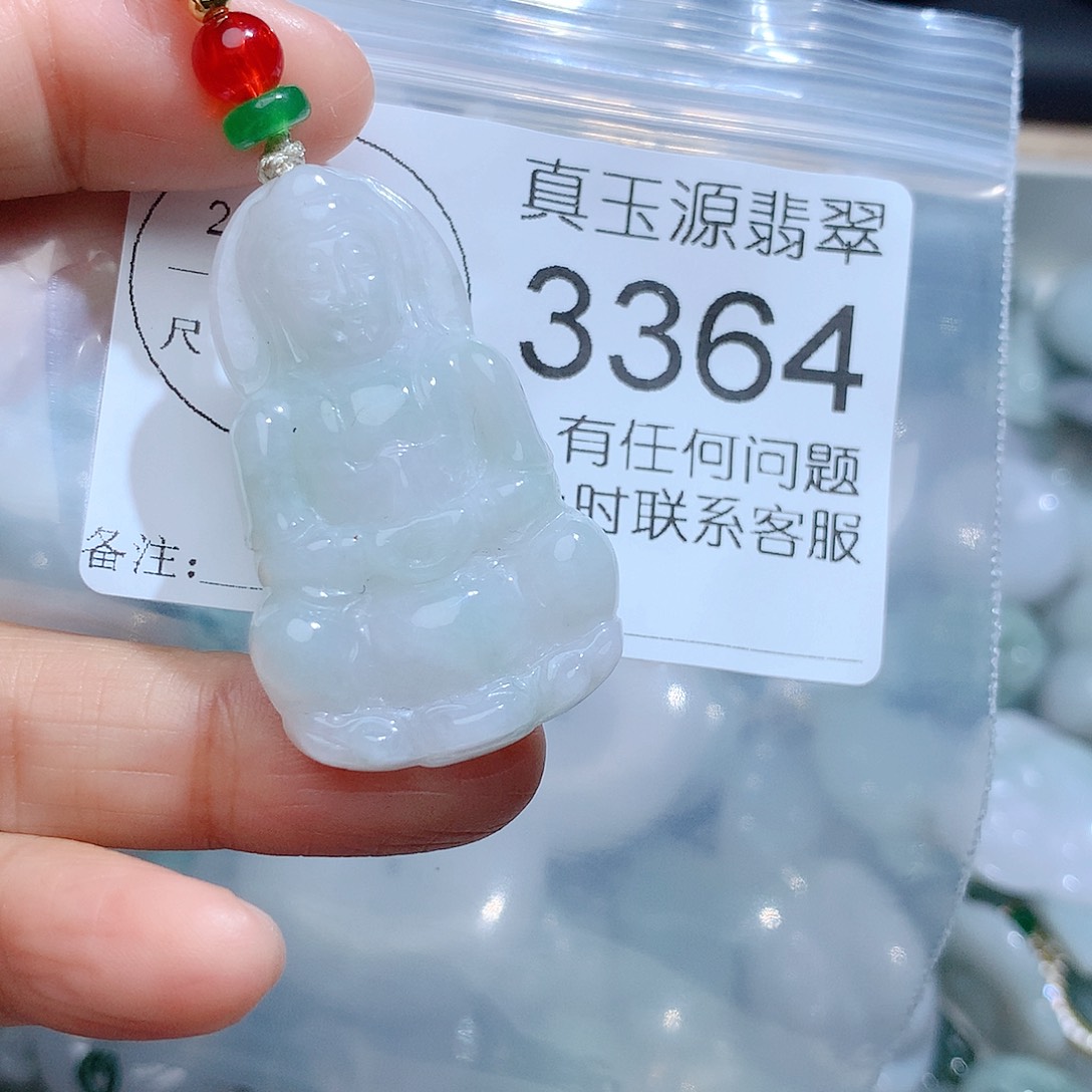 翡翠颈饰未镶嵌3364。