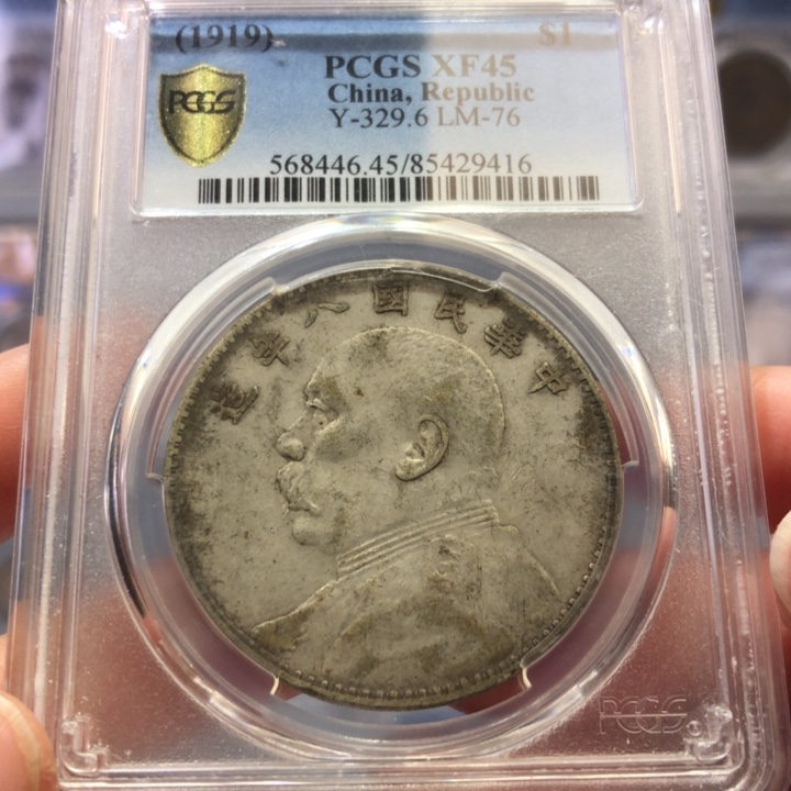 银百货店45八年大头9416