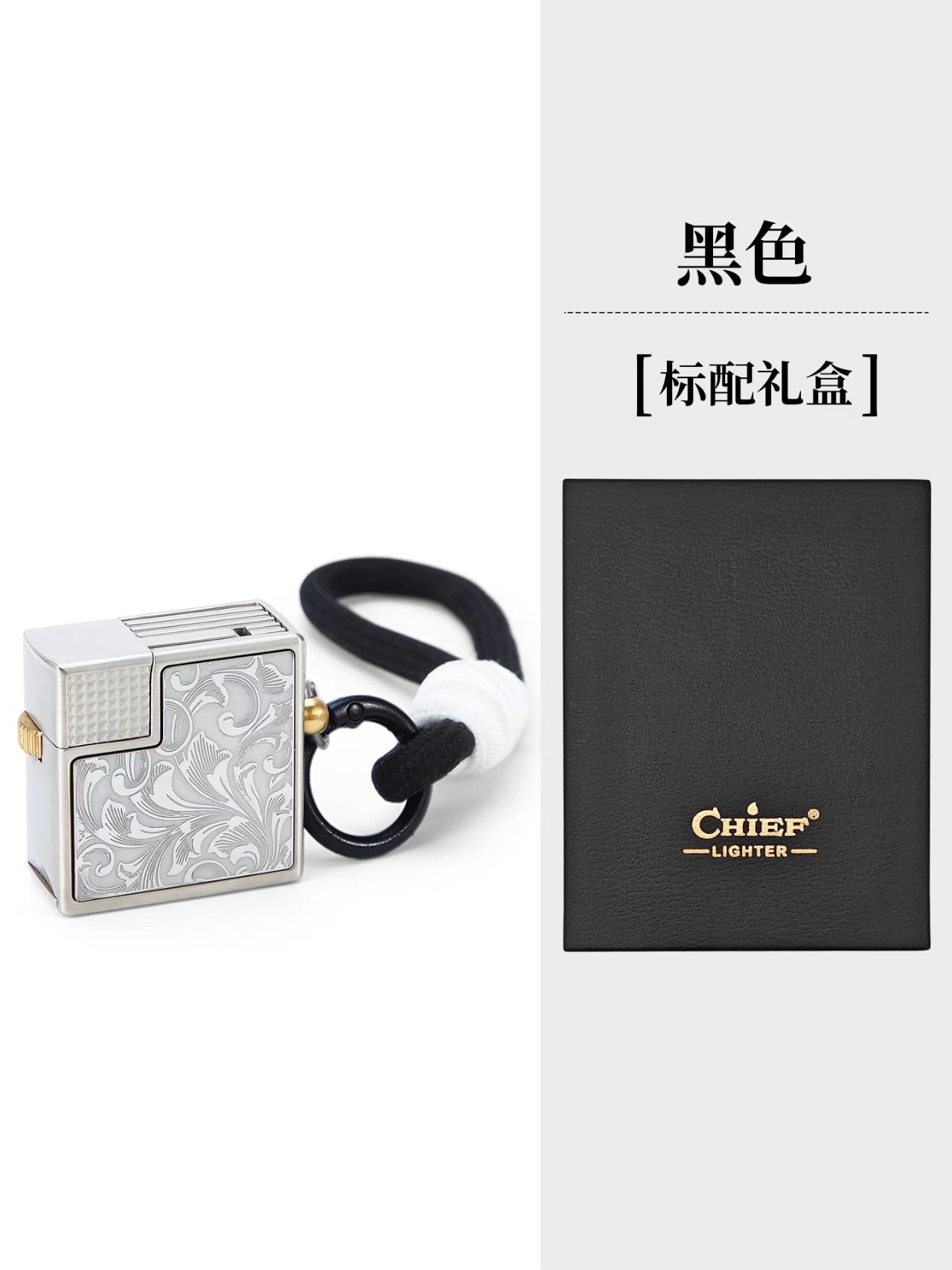 CHIEF首领机械魔方款银唐草 风生水起